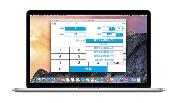 TDEE Calculator Mac