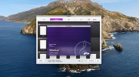 Avid Sibelius Ultimate Mac