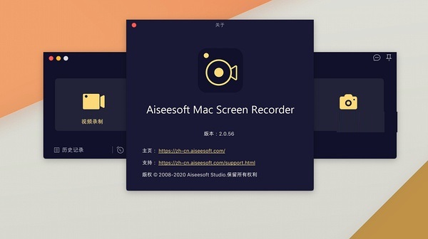 Aiseesoft Screen Recorder for mac