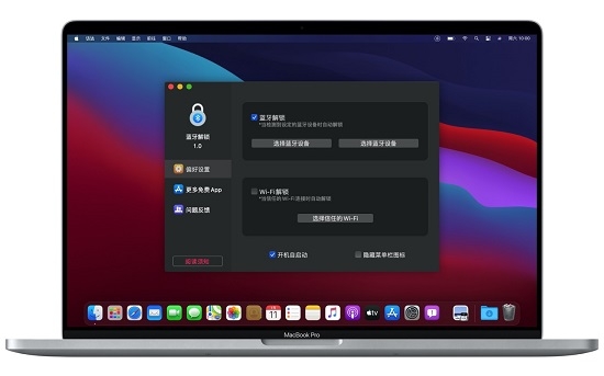 AutoLock mac