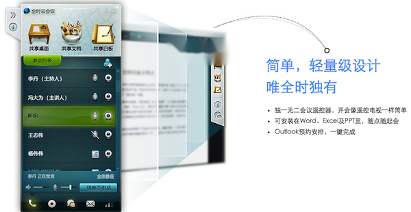 download webex player mac