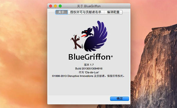 BlueGriffon Mac截图