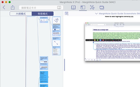 MarginNote Pro Mac