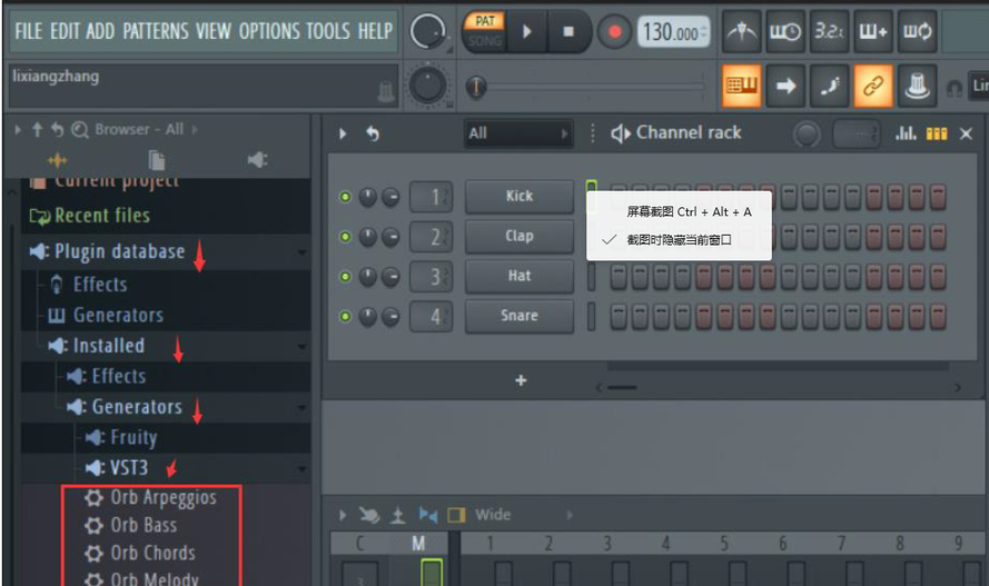 ORB Producer Suite Mac截图