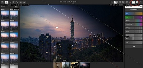 Polarr Photo Editor Mac