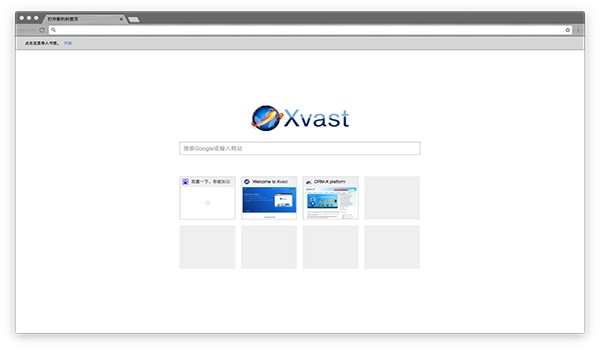 Xvast浏览器MAC