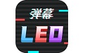 手机LED字幕