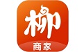 柳淘商家端