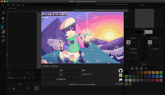 Pixelorama for Mac