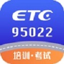 ETCE培训考试电脑版