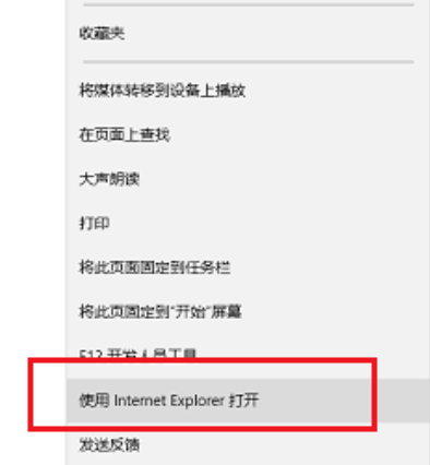 Microsoft Edge浏览器截图