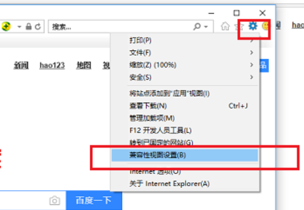 Microsoft Edge浏览器截图