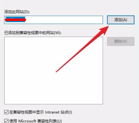 Microsoft Edge浏览器截图