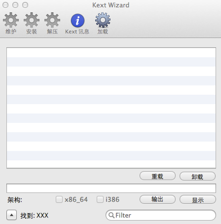 Kext Wizard for Mac