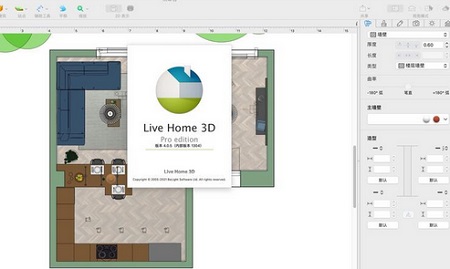 Live Home 3D Mac