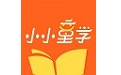 小小童学电脑版段首LOGO
