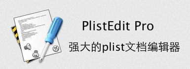 Plistedit Mac