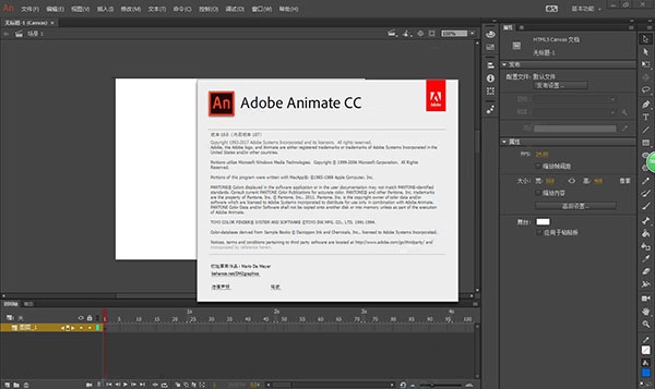 Adobe Animate CC 2018 Mac截图