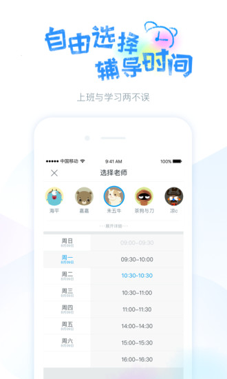 蓝铅笔电脑版
