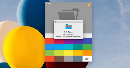 ColorFolder Mac