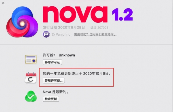 Nova Mac