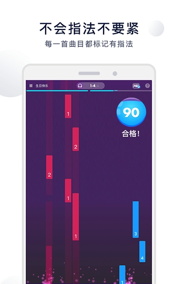 泡泡钢琴