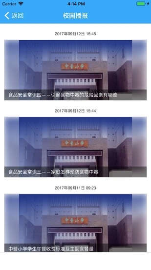 云瀚竹生电脑版