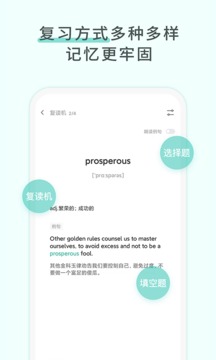 图样单词电脑版