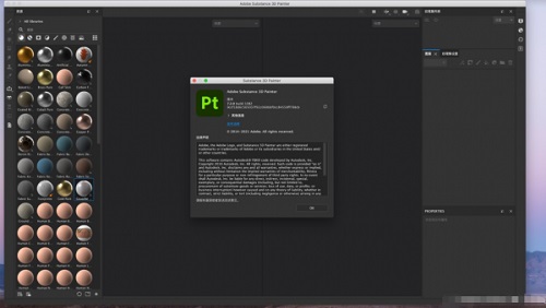 Adobe Substance 3D Stager Mac截图