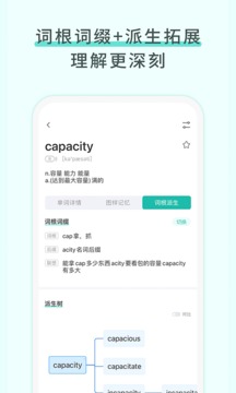 图样单词电脑版