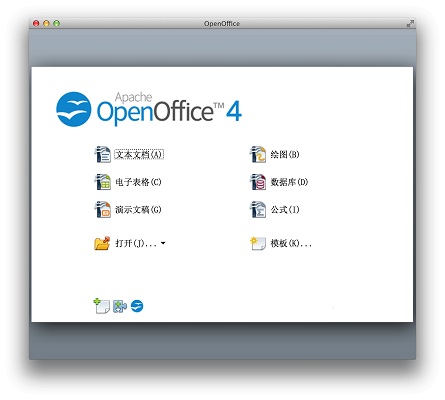 Apache OpenOffice MAC