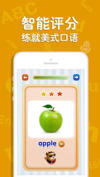 吉米猫英语电脑版截图