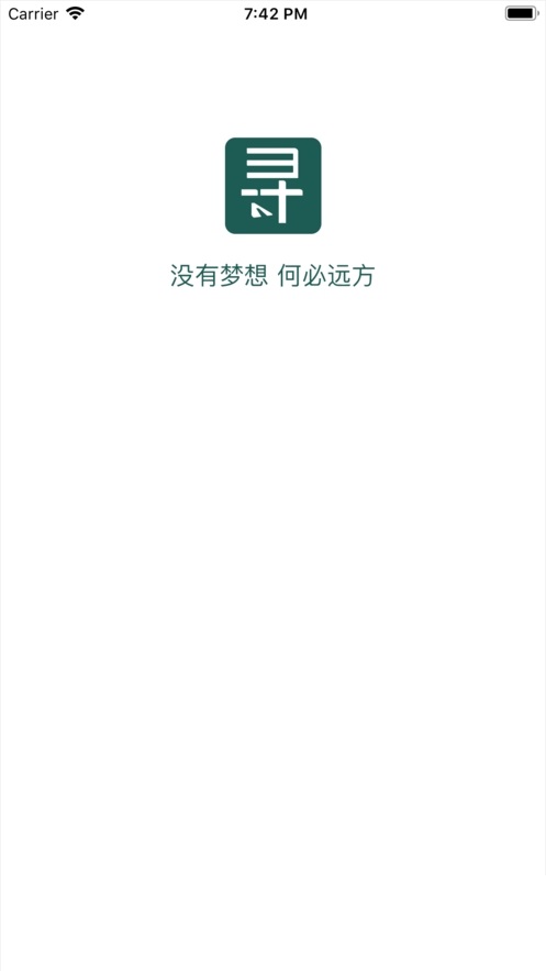 追寻聚创老师端电脑版