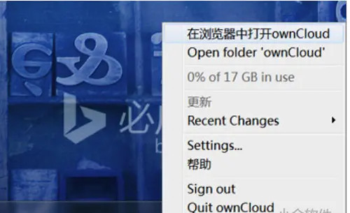 OwnCloud MAC