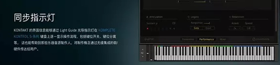 Kontakt 5 Mac