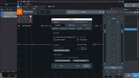 iZotope Neutron Advanced Mac