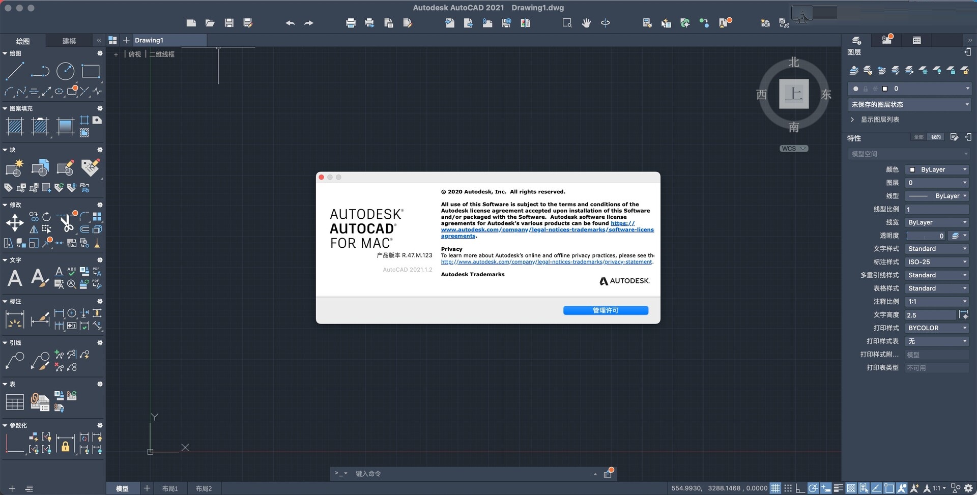 Autodesk AutoCAD 2021 MAC