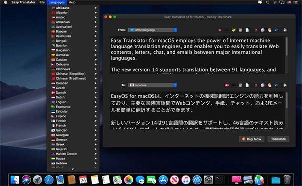 Easy Translator Mac截图