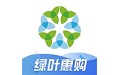 绿叶惠购