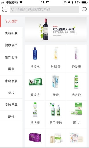 绿叶惠购