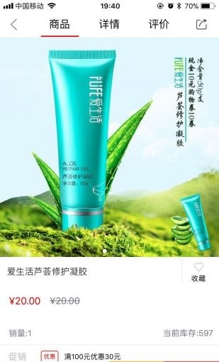 绿叶惠购