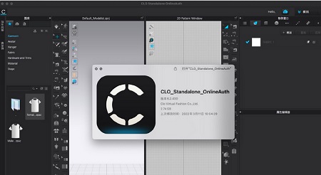 CLO Standalone OnlineAuth Mac