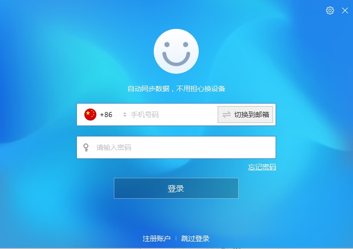 傲游5浏览器截图