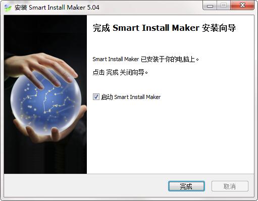 Smart Install Maker截图
