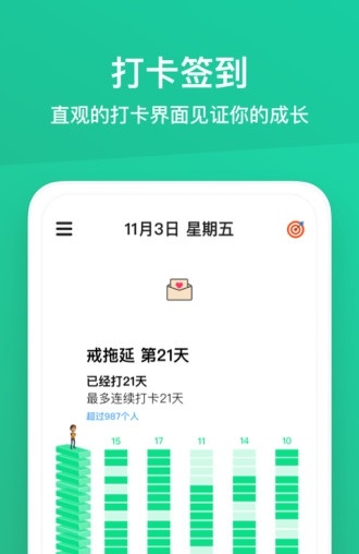 小小成长