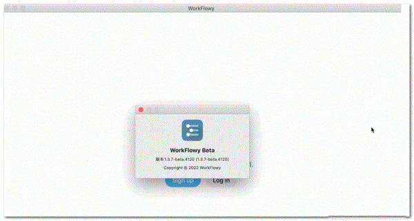 WorkFlowy Beta for Mac