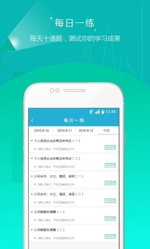 会计职称