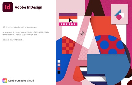 Adobe InDesign CC 2021 Mac