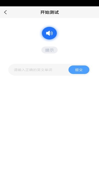 小学英语三年级华睿点读