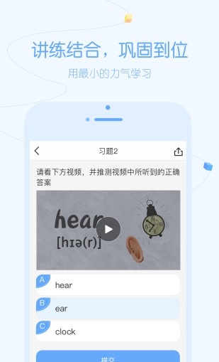 逗你学